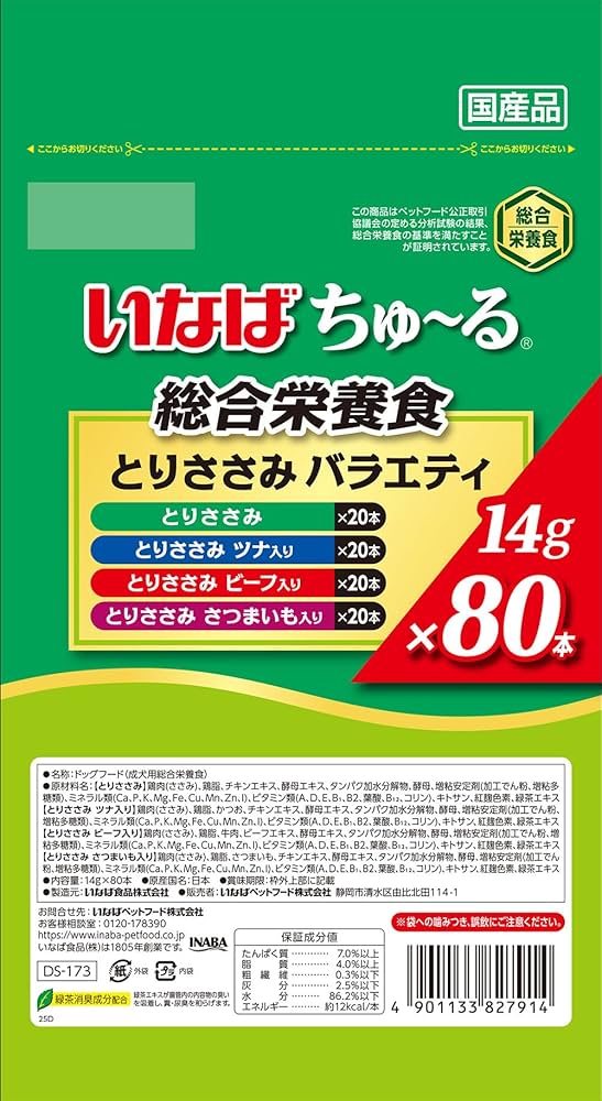 Amazon | いなば ちゅ~る 総合栄養食 とりささみバラエティ 80本